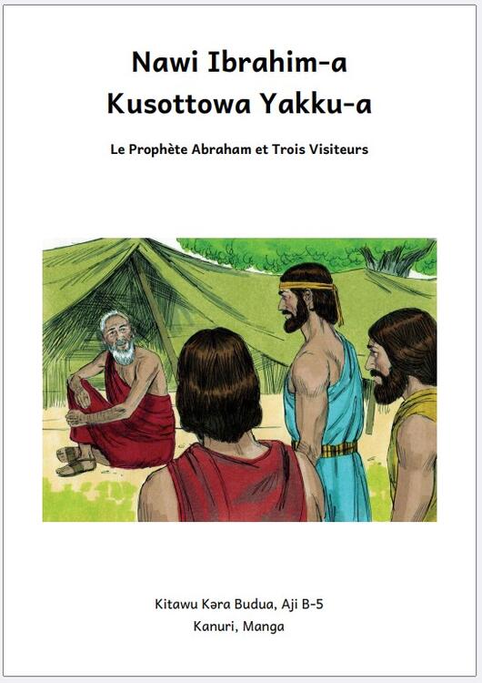 Prophet Abraham and his three visitors - cover