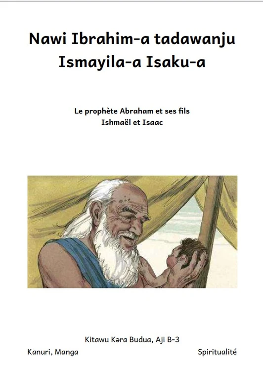prophet Abraham and his sons - cover