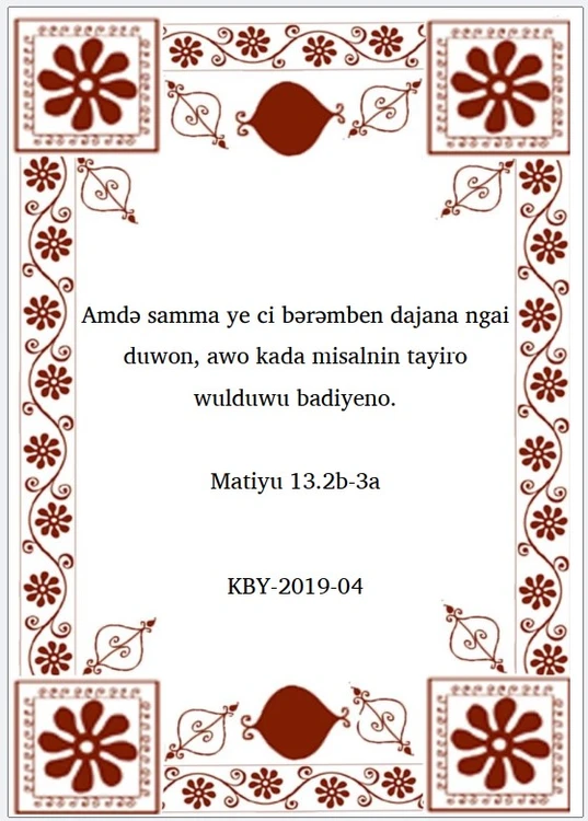 sermon about the kingdom of God - back cover.jpg