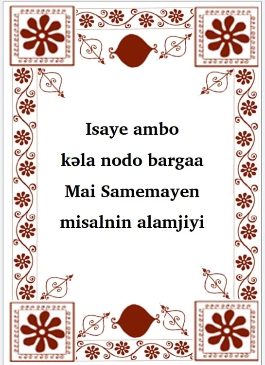 sermon about the kingdom of God - front cover.jpg